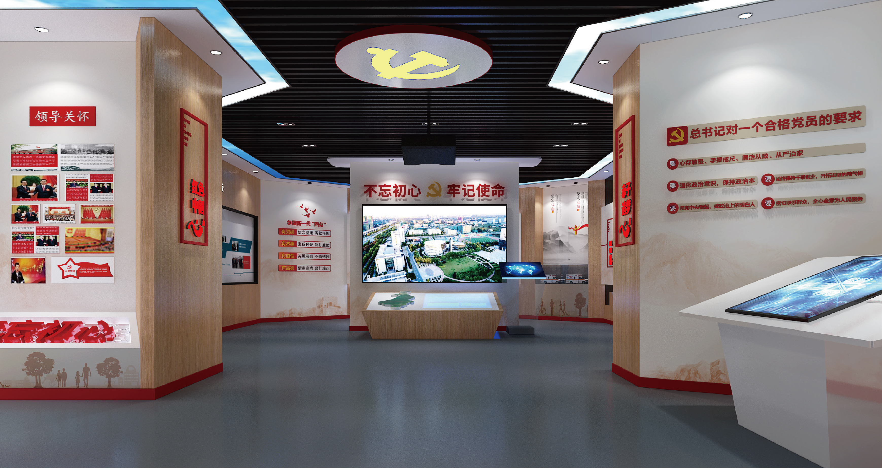 温州党建文化空间