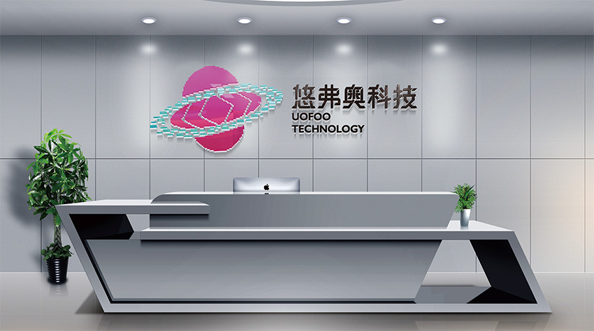 温州海南VI设计